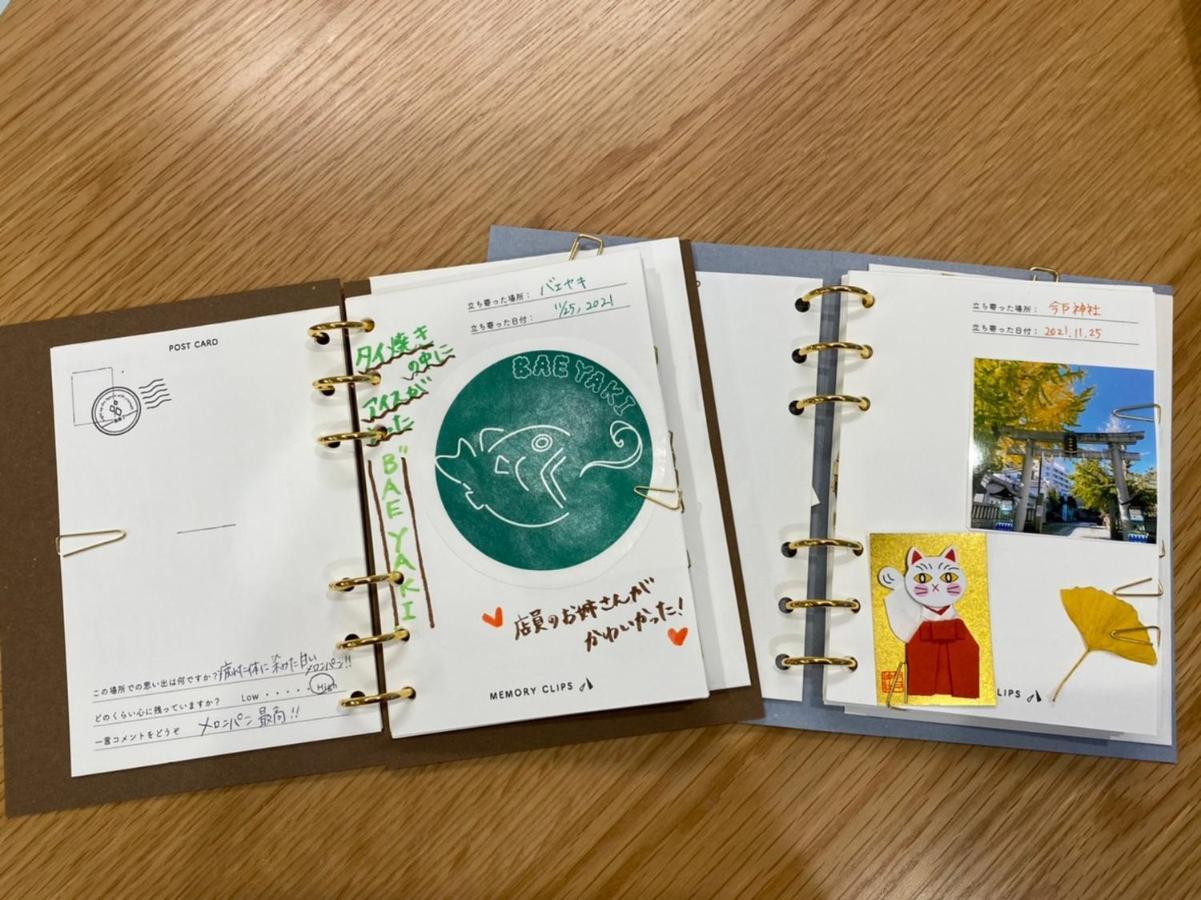 旅馆 Plat Keikyu Haneda